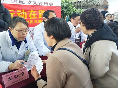 江都中醫(yī)人廣場義診，科普中藥知識，傳承中醫(yī)文化