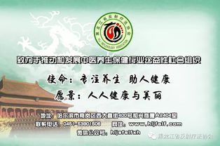 《中醫(yī)養(yǎng)生保健服務(wù)規(guī)范》征求意見稿出臺，促行業(yè)健康發(fā)展
