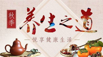 中國保健養(yǎng)生網(wǎng)正式上線轉(zhuǎn)拍網(wǎng)，開啟養(yǎng)生保健服務(wù)新篇章