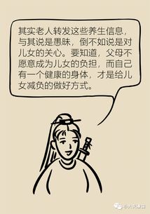 快告訴家中老人，養生保健就用這六招，省錢還安全