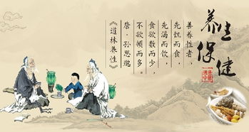 從功能性食品到專業(yè)服務 現(xiàn)代養(yǎng)生保健的雙翼