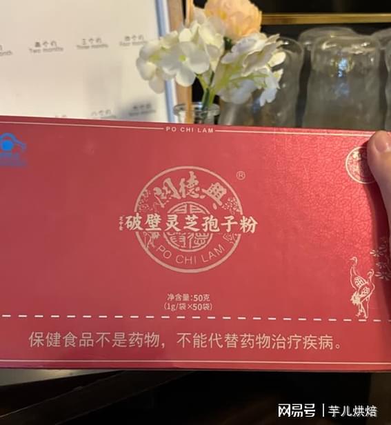 2026養(yǎng)生新趨勢(shì) 匠心十佳靈芝孢子粉推薦，全方位守護(hù)健康生活